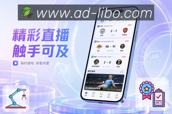 扫码安装App比赛数据比较