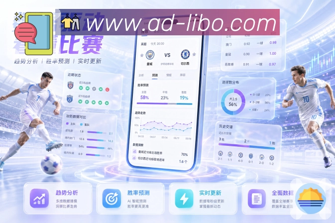 体育赛事直播服务