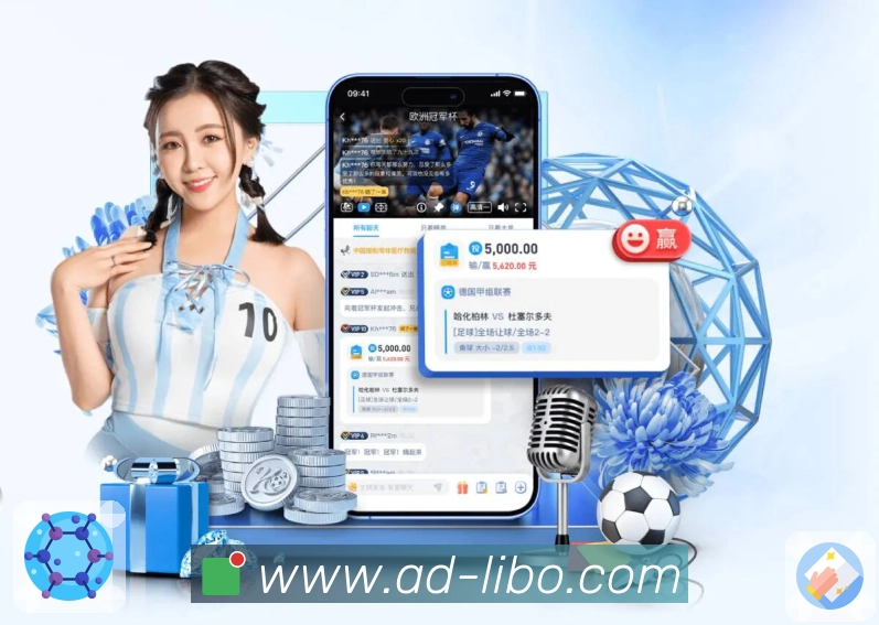 利博官网APP 体育赛事宣传图